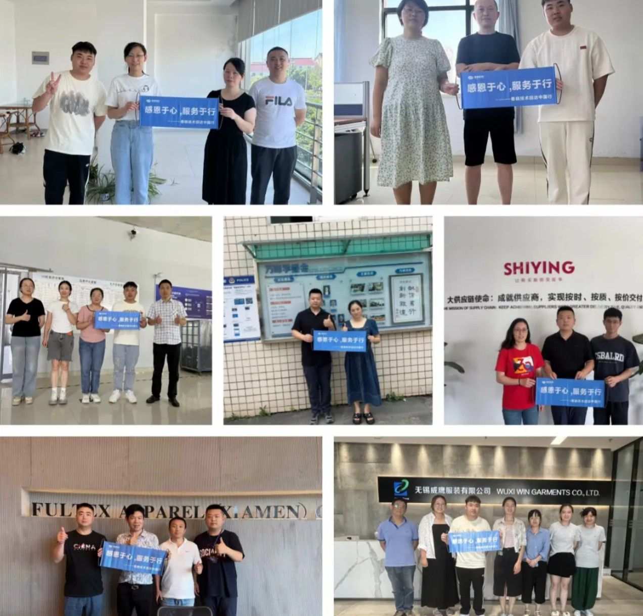 服装工艺分析#GST服装生产软件#银河集团GST